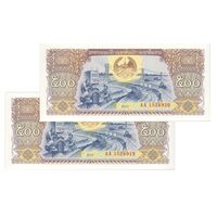 اسکناس 500 کیپ 2015 جمهوری دموکراتیک خلق - نشان ملی جدید - جفت - UNC65 - لائوس