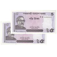 اسکناس 5 تاکا 2022 جمهوری خلق - جفت - UNC65 - بنگلادش