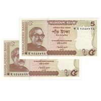 اسکناس 5 تاکا 2015 جمهوری خلق - جفت - UNC65 - بنگلادش
