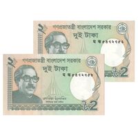اسکناس 2 تاکا 2022 جمهوری خلق - جفت - UNC65 - بنگلادش