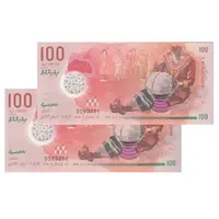 اسکناس 100 روفیه 2018 جمهوری دوم - جفت - UNC66 - مالدیو