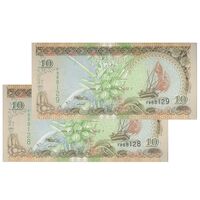 اسکناس 10 روفیه 2006 جمهوری دوم - جفت - UNC63 - مالدیو