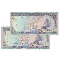 اسکناس 5 روفیه 2011 جمهوری دوم - جفت - UNC64 - مالدیو