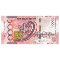 اسکناس 5000 تنگه 2023 جمهوری - تک - UNC63 - قزاقستان
