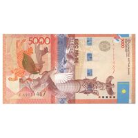 اسکناس 5000 تنگه بدون تاریخ(2017) جمهوری - بدون امضا - تک - AU58 - قزاقستان