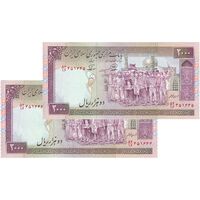 اسکناس 2000 ریال (محمدخان - نوربخش) شماره کوچک - جفت - AU55 - جمهوری اسلامی