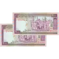 اسکناس 2000 ریال (محمدخان - نوربخش) شماره کوچک - جفت - AU55 - جمهوری اسلامی