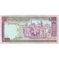 اسکناس 2000 ریال (محمدخان - عادلی) - تک - AU53 - جمهوری اسلامی