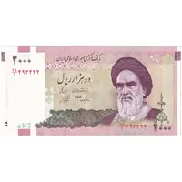اسکناس 2000 ریال (جعفری - شیبانی) - تک - UNC62 - جمهوری اسلامی