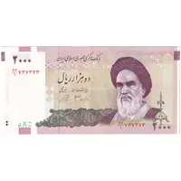 اسکناس 2000 ریال (جعفری - شیبانی) - شماره سه قلو - تک - AU55 - جمهوری اسلامی