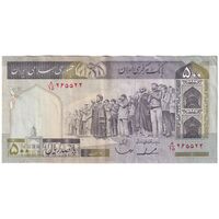اسکناس 500 ریال (ایروانی - قاسمی) فیلیگران الله - شماره کوچک - تک - EF45 - جمهوری اسلامی