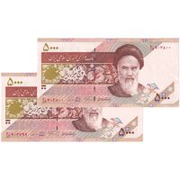 اسکناس 5000 ریال امام (نمازی - نوربخش) - جفت - AU58 - جمهوری اسلامی