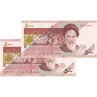 اسکناس 5000 ریال امام (جعفری - شیبانی) - جفت - UNC62 - جمهوری اسلامی