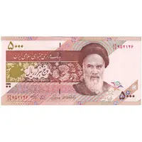 اسکناس 5000 ریال امام (حسینی - بهمنی) ماهواره - تک - UNC61 - جمهوری اسلامی