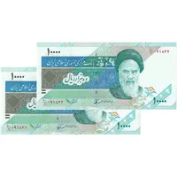 اسکناس 10000 ریال (نوربخش - عادلی) امام - جفت - UNC64 - جمهوری اسلامی
