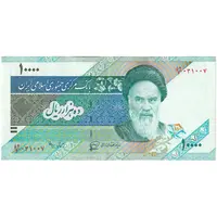 اسکناس 10000 ریال (محمدخان - عادلی) امام - تک - AU50 - جمهوری اسلامی