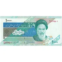 اسکناس 10000 ریال (محمدخان - نوربخش) امام - تک - UNC62 - جمهوری اسلامی