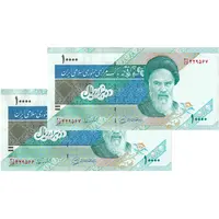 اسکناس 10000 ریال (محمدخان - نوربخش) امام - جفت - AU58 - جمهوری اسلامی