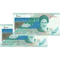 اسکناس 10000 ریال (مظاهری - نوربخش) امام - جفت - UNC63 - جمهوری اسلامی
