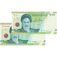 اسکناس 10000 ریال (کرباسیان - سیف) سری 28 - جفت - UNC61 - جمهوری اسلامی