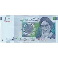 اسکناس 20000 ریال (حسینی - شیبانی) تصویر بزرگ - امضا بزرگ - تک - AU53 - جمهوری اسلامی