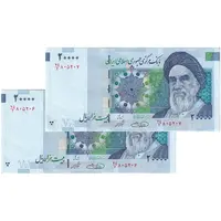 اسکناس 20000 ریال (حسینی - شیبانی) تصویر بزرگ - امضا بزرگ - جفت - AU58 - جمهوری اسلامی