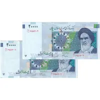 اسکناس 20000 ریال (جعفری - شیبانی) فیلیگران 8 - جفت - AU58 - جمهوری اسلامی