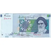 اسکناس 20000 ریال (حسینی - بهمنی) سر تیرک هلال - تک - EF45 - جمهوری اسلامی