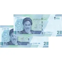 اسکناس 20000 ریال (دژپسند - همتی) یک یکم - جفت - UNC61 - جمهوری اسلامی