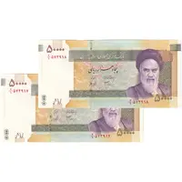 اسکناس 50000 ریال (جعفری - شیبانی) فیلیگران 50000 بزرگ - جفت - UNC62 - جمهوری اسلامی