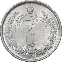 سکه نیم ریال 1313 - 3 تاریخ کوچک - MS63 - رضا شاه