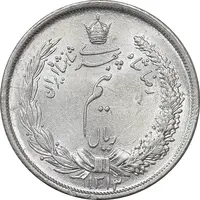 سکه نیم ریال 1313 - 3 تاریخ کوچک - MS63 - رضا شاه
