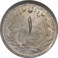 سکه 1 ریال 1331 مصدقی - MS62 - محمد رضا شاه