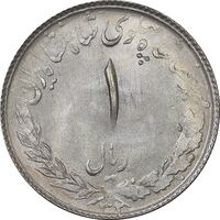 سکه 1 ریال 1332 مصدقی - نوشته بزرگ - MS62 - محمد رضا شاه