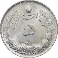 سکه 5 ریال 1324 - MS64 - محمد رضا شاه