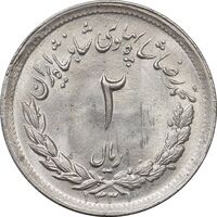 سکه 2 ریال 1331 مصدقی - MS64 - محمد رضا شاه