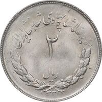 سکه 2 ریال 1332 مصدقی - MS63 - محمد رضا شاه