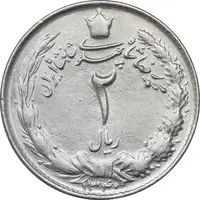 سکه 2 ریال 1340 - MS62 - محمد رضا شاه
