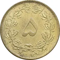 سکه 5 دینار 1317 برنز - MS61 - رضا شاه