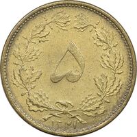 سکه 5 دینار 1321 - MS62 - محمد رضا شاه