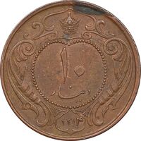 سکه 10 دینار 1314 مس - AU55 - رضا شاه