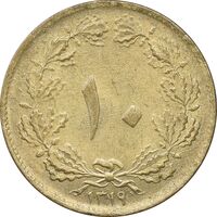 سکه 10 دینار 1319 برنز - MS62 - رضا شاه