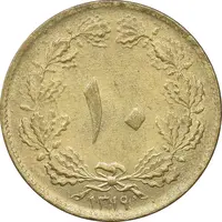 سکه 10 دینار 1319 برنز - MS62 - رضا شاه