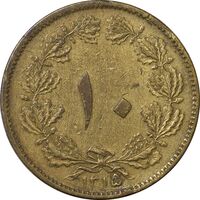 سکه 10 دینار 1315 برنز - EF40 - رضا شاه