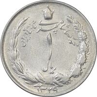 سکه 1 ریال 1329 نقره - MS61 - محمد رضا شاه