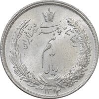 سکه نیم ریال 1314 - MS65 - رضا شاه