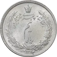 سکه نیم ریال 1314 - MS65 - رضا شاه