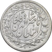 سکه شاهی 1303 - AU58 - ناصرالدین شاه