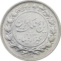 سکه 1000 دینار 1305 رایج - AU50 - رضا شاه