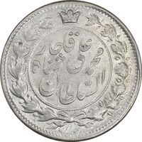 سکه 2 قران 1326 - MS62 - محمد علی شاه